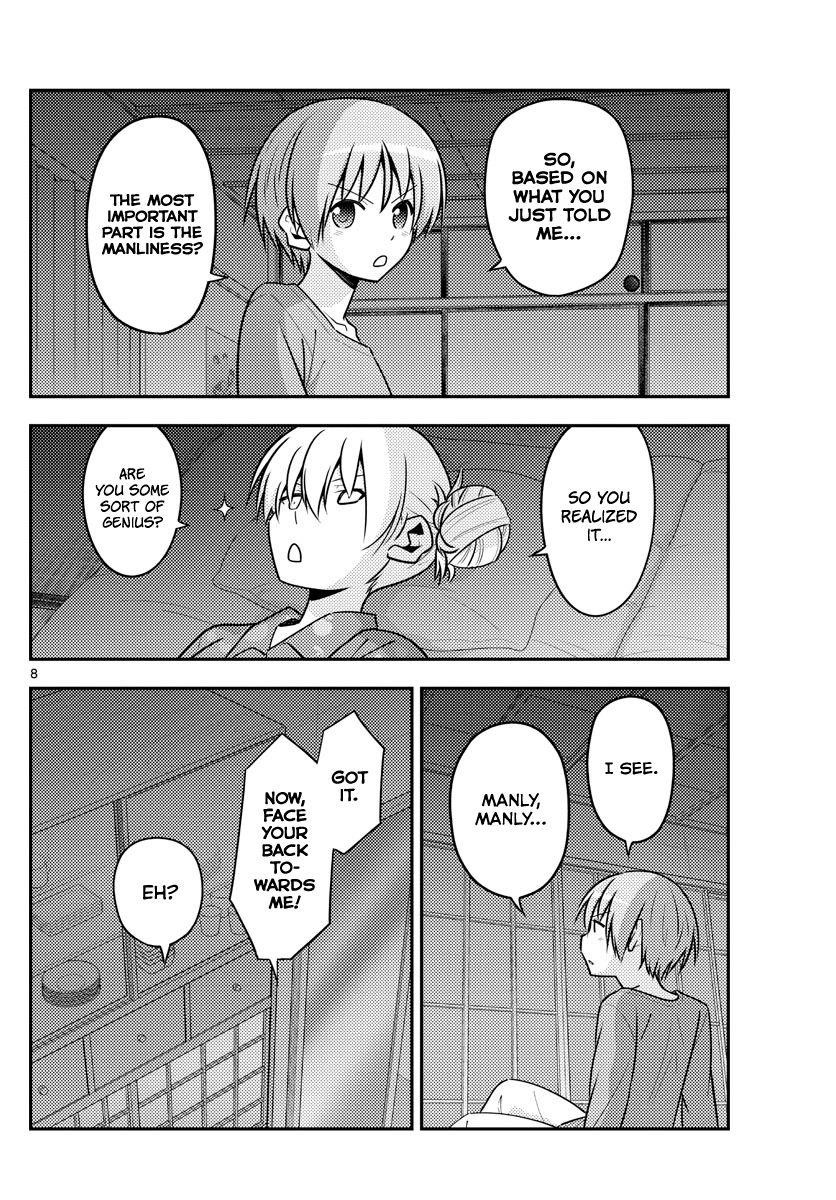 Tonikaku Cawaii Chapter 133 - Page 8 in English
