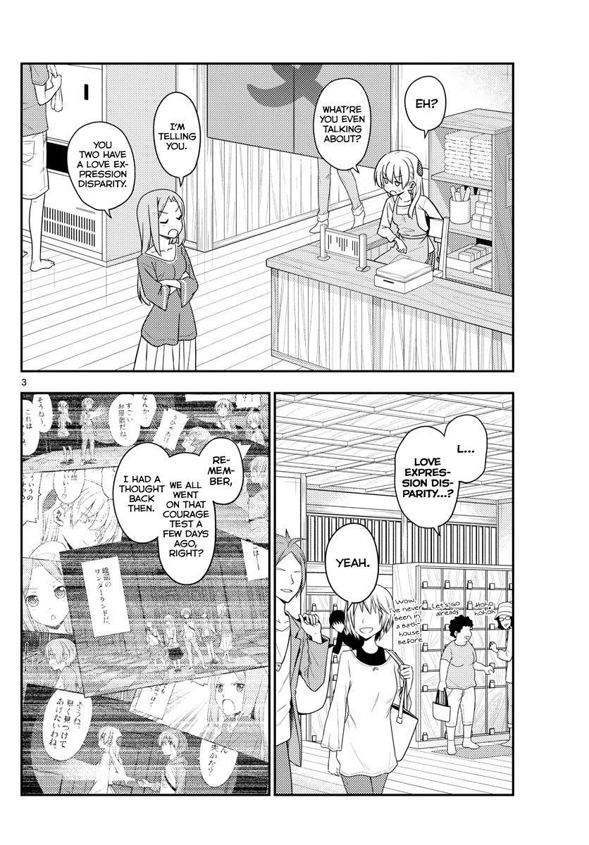 Tonikaku Cawaii Chapter 134 - Page 3 in English