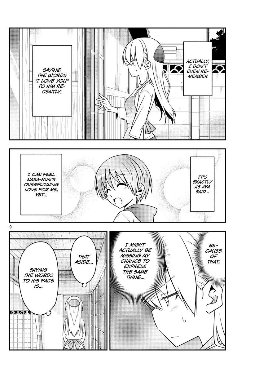 Tonikaku Cawaii Chapter 134 - Page 9 in English