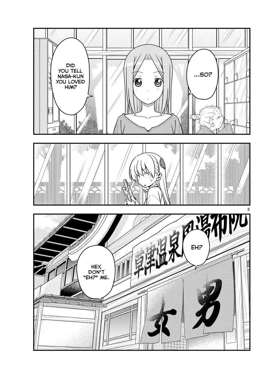 Tonikaku Cawaii Chapter 135 - Page 3 in English