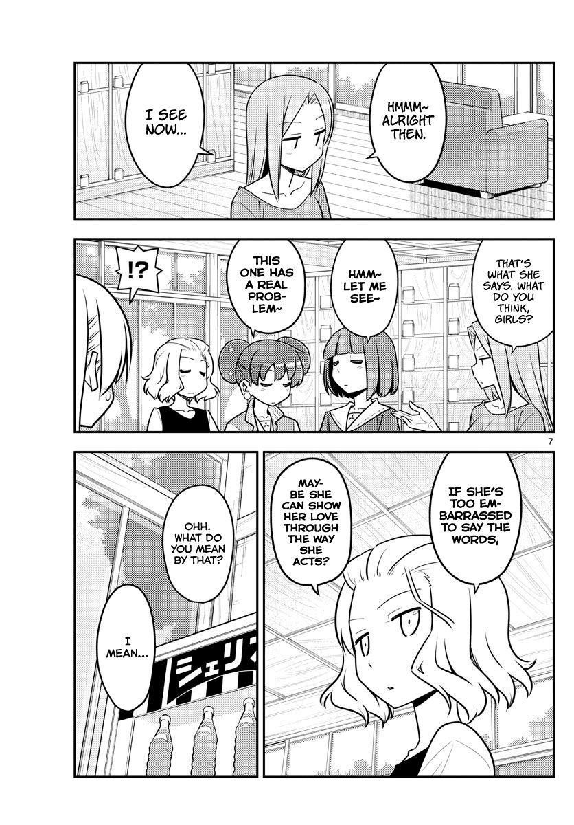 Tonikaku Cawaii Chapter 135 - Page 7 in English