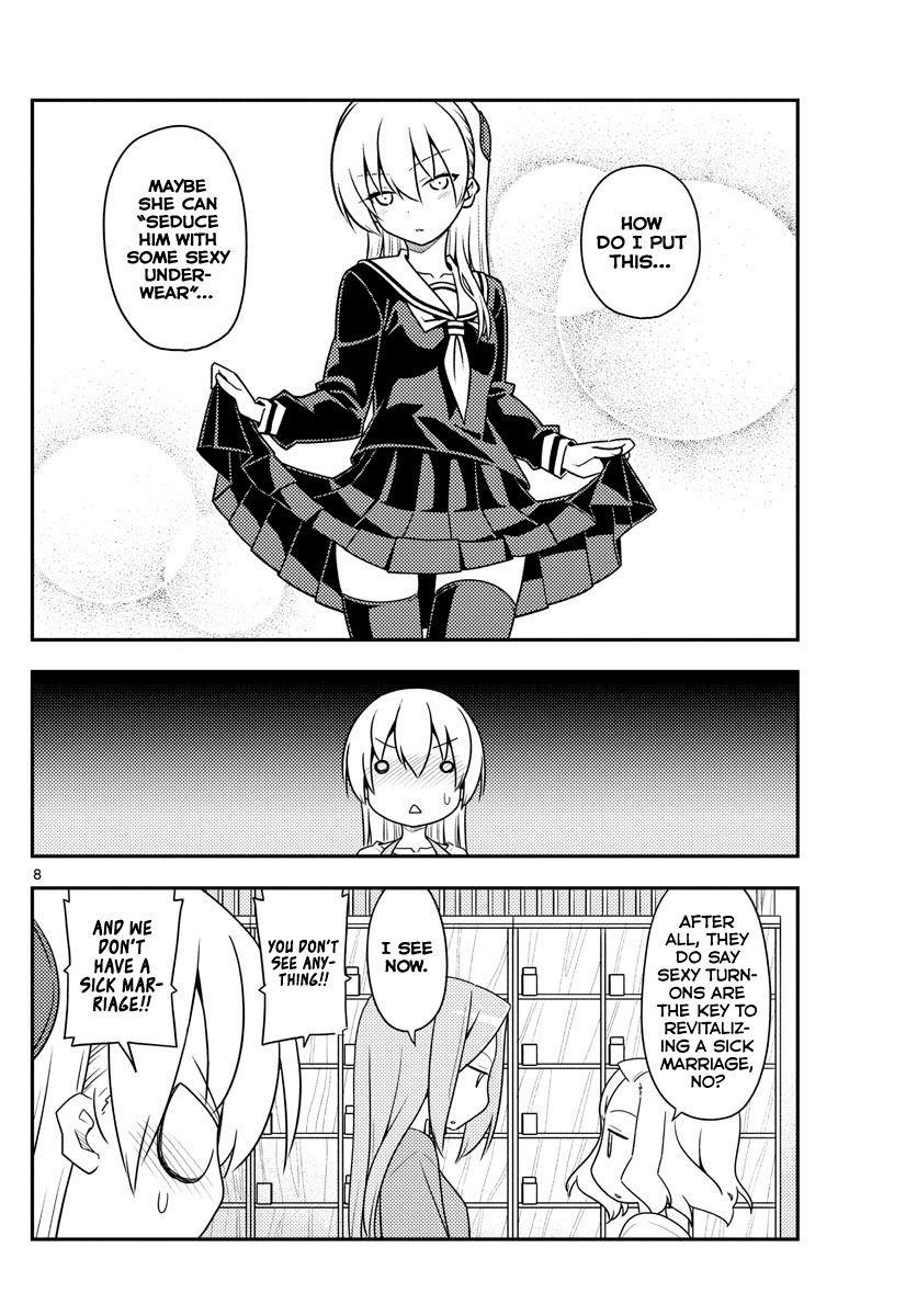 Tonikaku Cawaii Chapter 135 - Page 8 in English