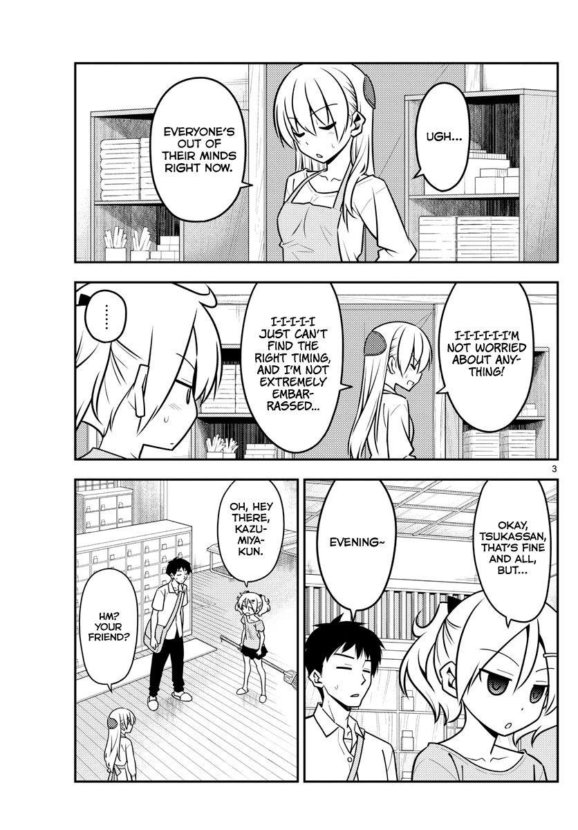 Tonikaku Cawaii Chapter 136 - Page 3 in English