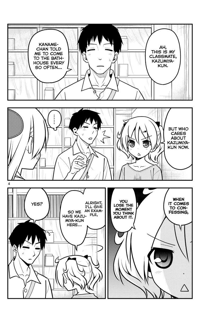 Tonikaku Cawaii Chapter 136 - Page 4 in English