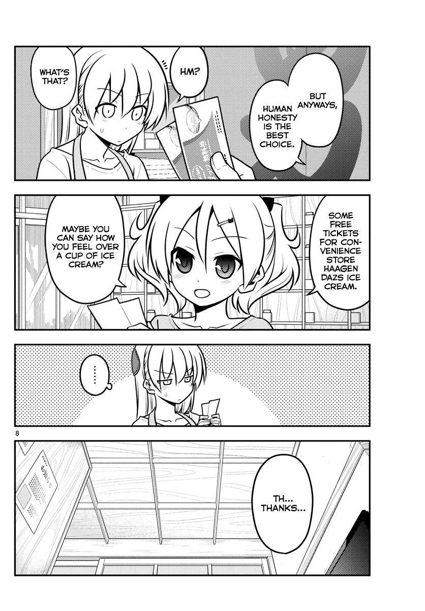 Tonikaku Cawaii Chapter 136 - Page 8 in English