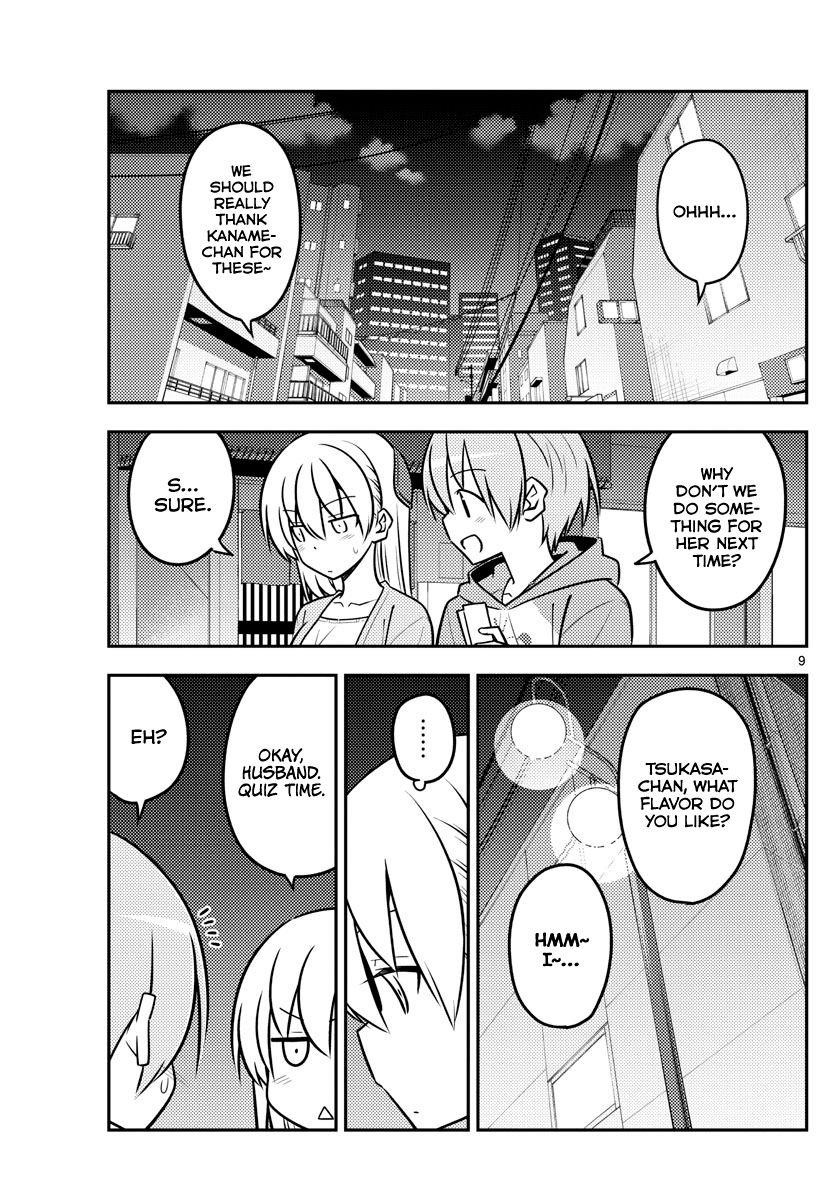 Tonikaku Cawaii Chapter 136 - Page 9 in English