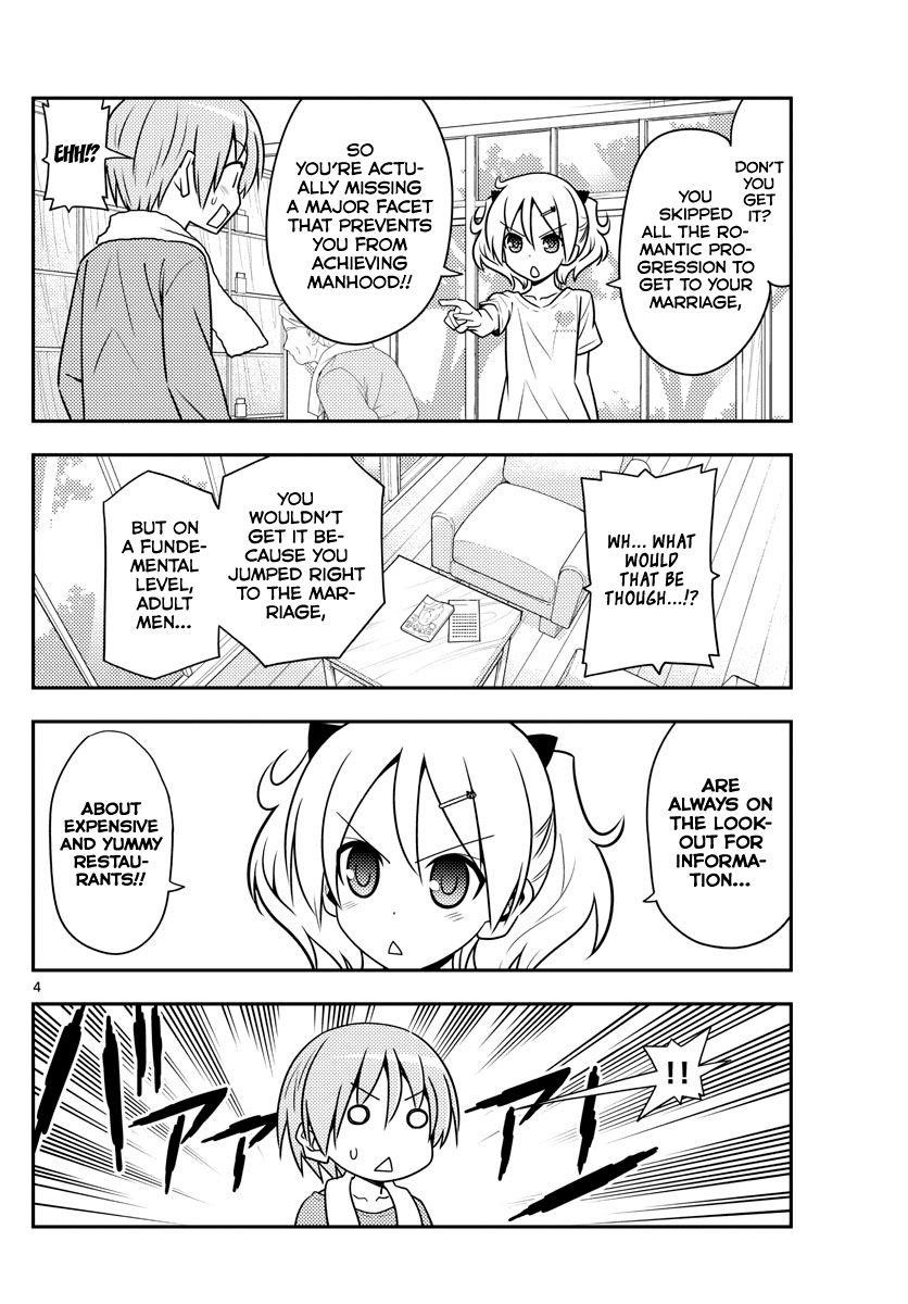 Tonikaku Cawaii Chapter 137 - Page 4 in English