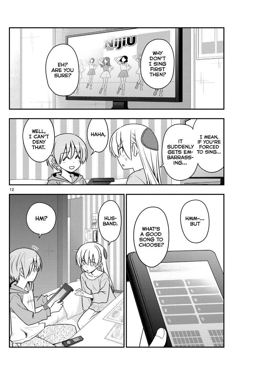 Tonikaku Cawaii Chapter 139 - Page 12 in English