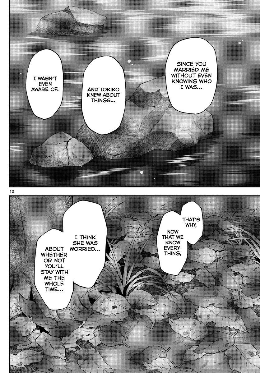 Tonikaku Cawaii Chapter 140.5 - Page 10 in English