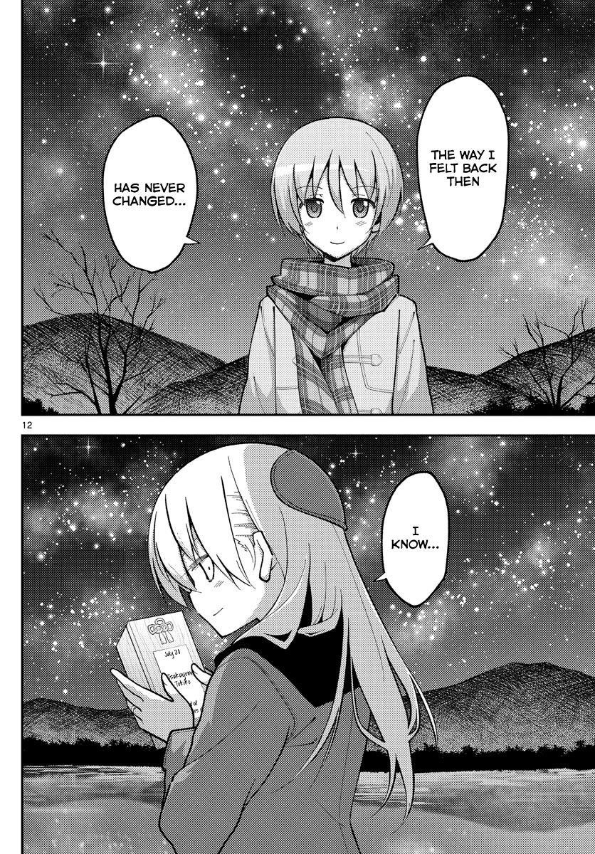 Tonikaku Cawaii Chapter 140.5 - Page 12 in English