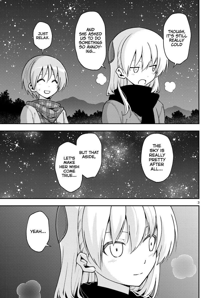Tonikaku Cawaii Chapter 140.5 - Page 3 in English