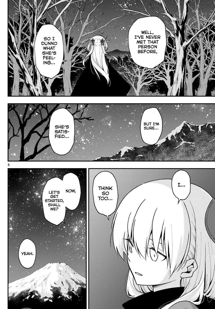 Tonikaku Cawaii Chapter 140.5 - Page 6 in English
