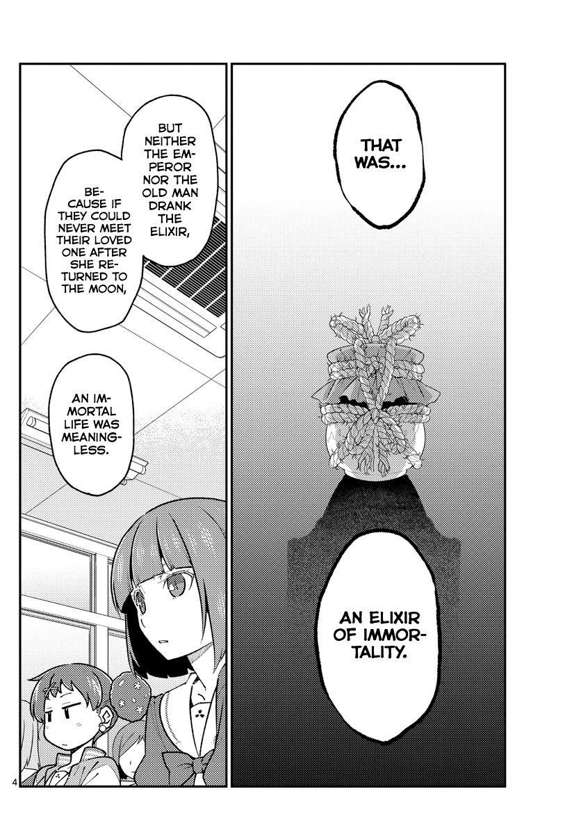 Tonikaku Cawaii Chapter 141 - Page 4 in English