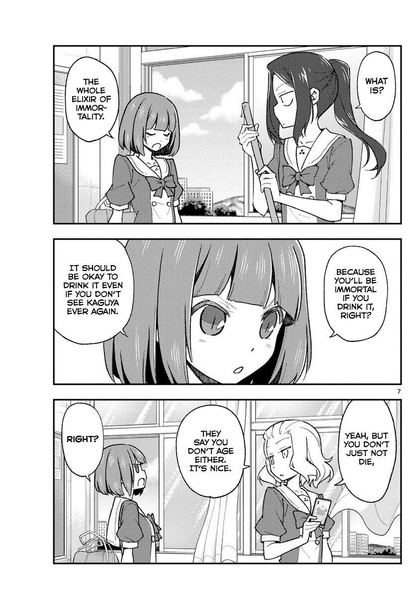 Tonikaku Cawaii Chapter 141 - Page 7 in English