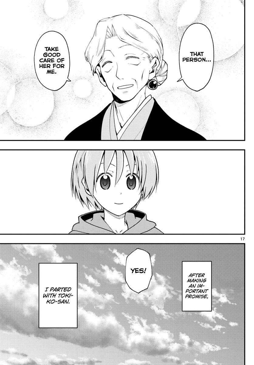 Tonikaku Cawaii Chapter 143 - Page 17 in English