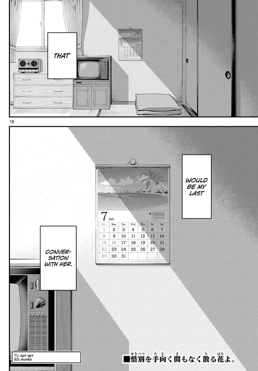 Tonikaku Cawaii Chapter 143 - Page 18 in English