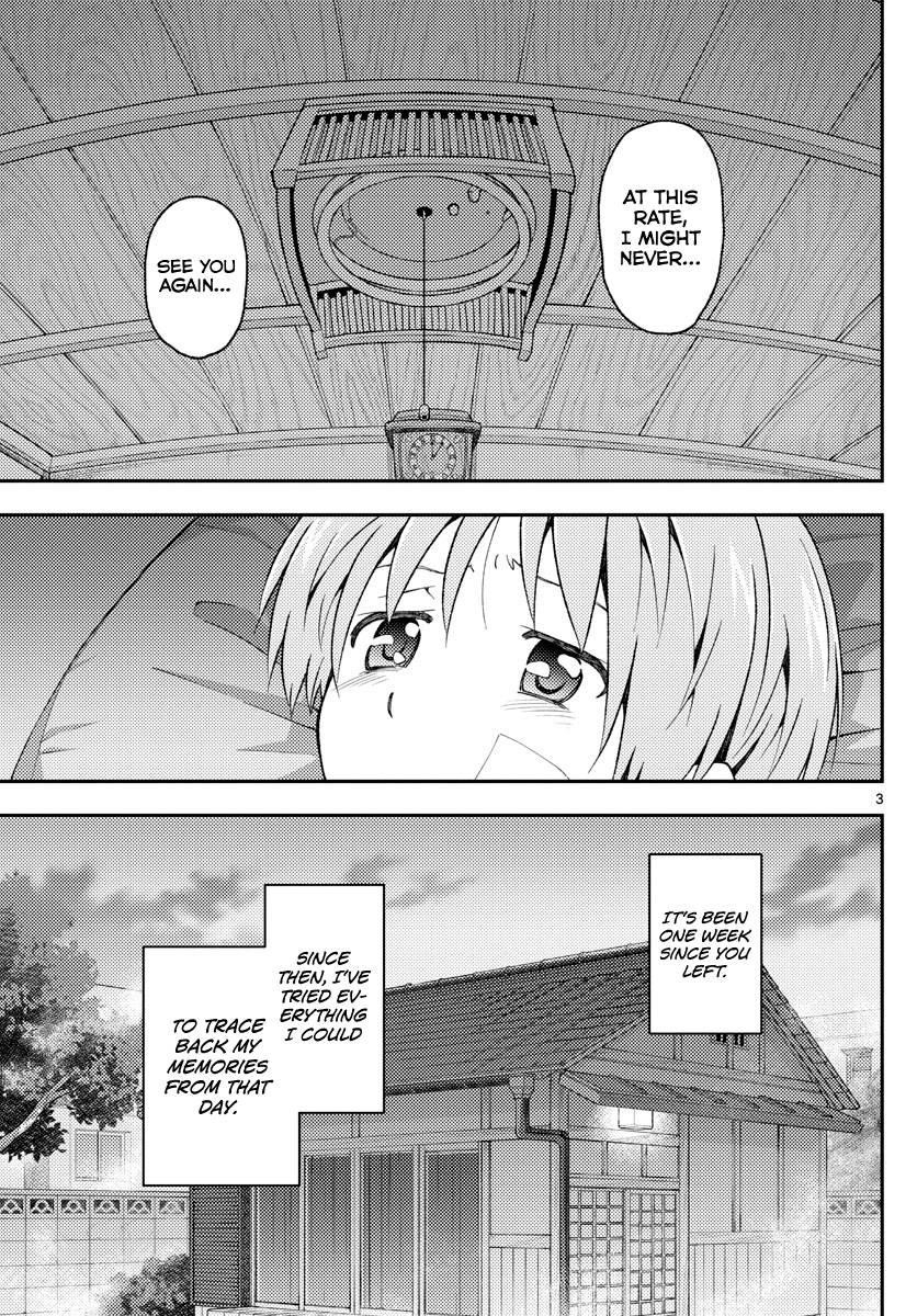 Tonikaku Cawaii Chapter 145 - Page 3 in English