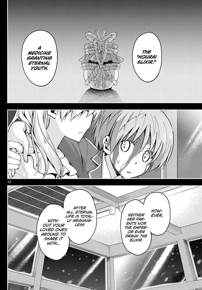 Tonikaku Cawaii Chapter 147 - Page 10 in English