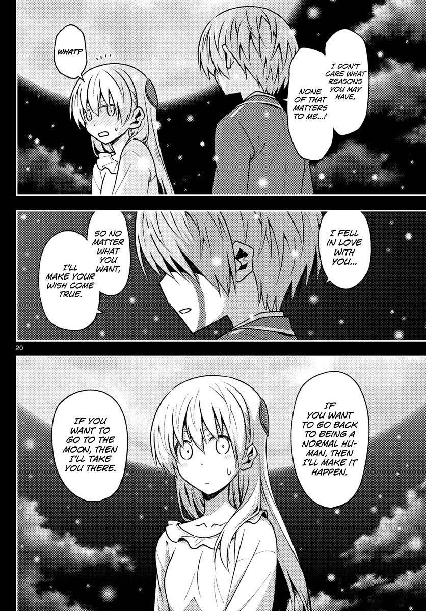 Tonikaku Cawaii Chapter 147 - Page 20 in English