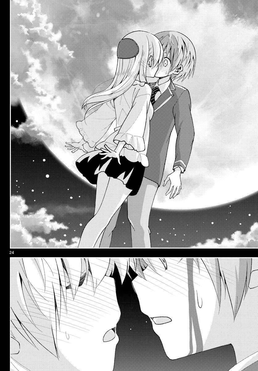 Tonikaku Cawaii Chapter 147 - Page 24 in English