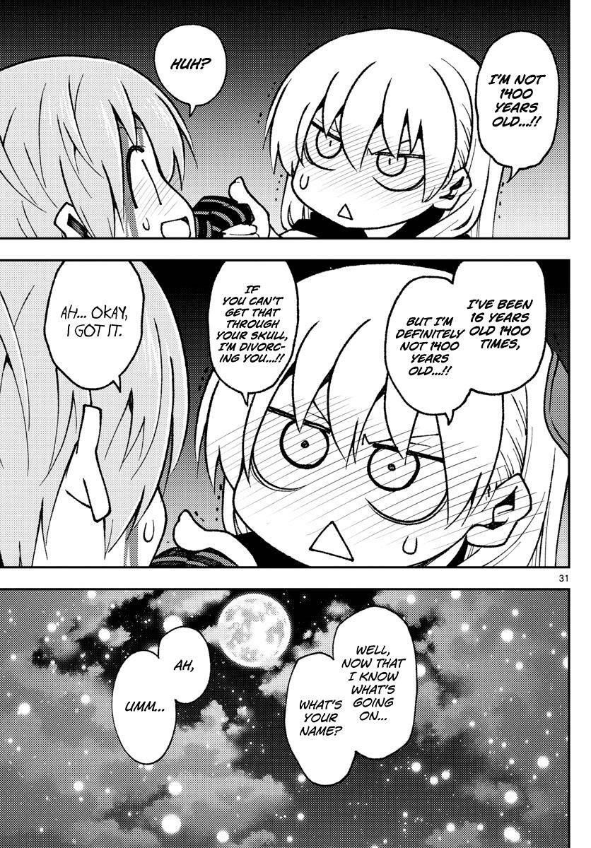 Tonikaku Cawaii Chapter 147 - Page 31 in English