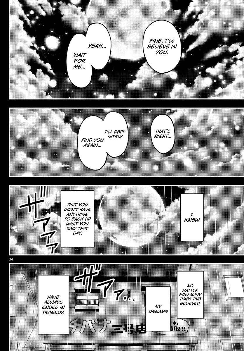 Tonikaku Cawaii Chapter 147 - Page 34 in English