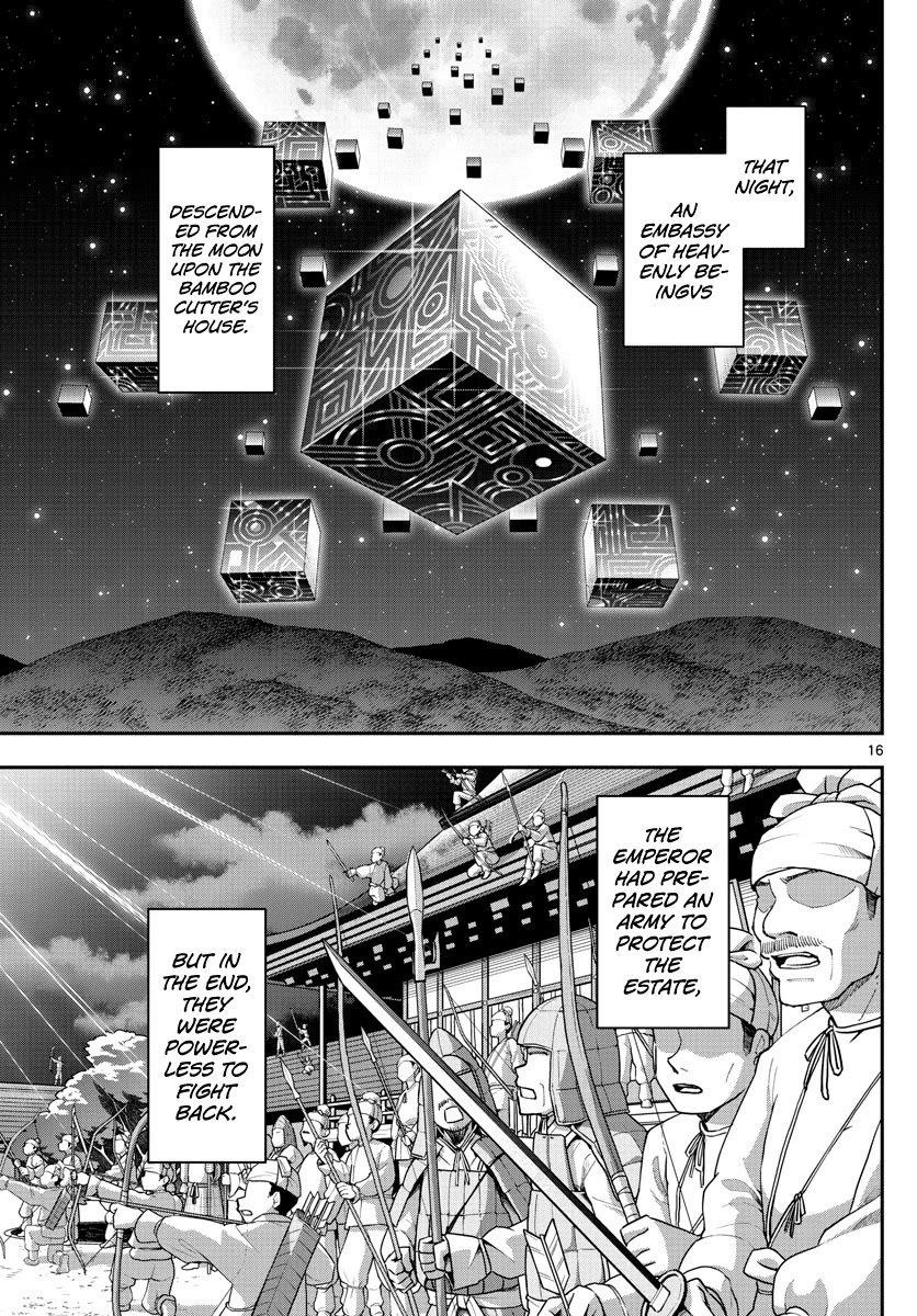 Tonikaku Cawaii Chapter 148 - Page 15 in English