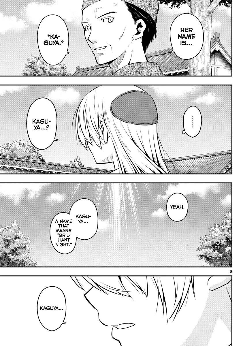Tonikaku Cawaii Chapter 148 - Page 7 in English