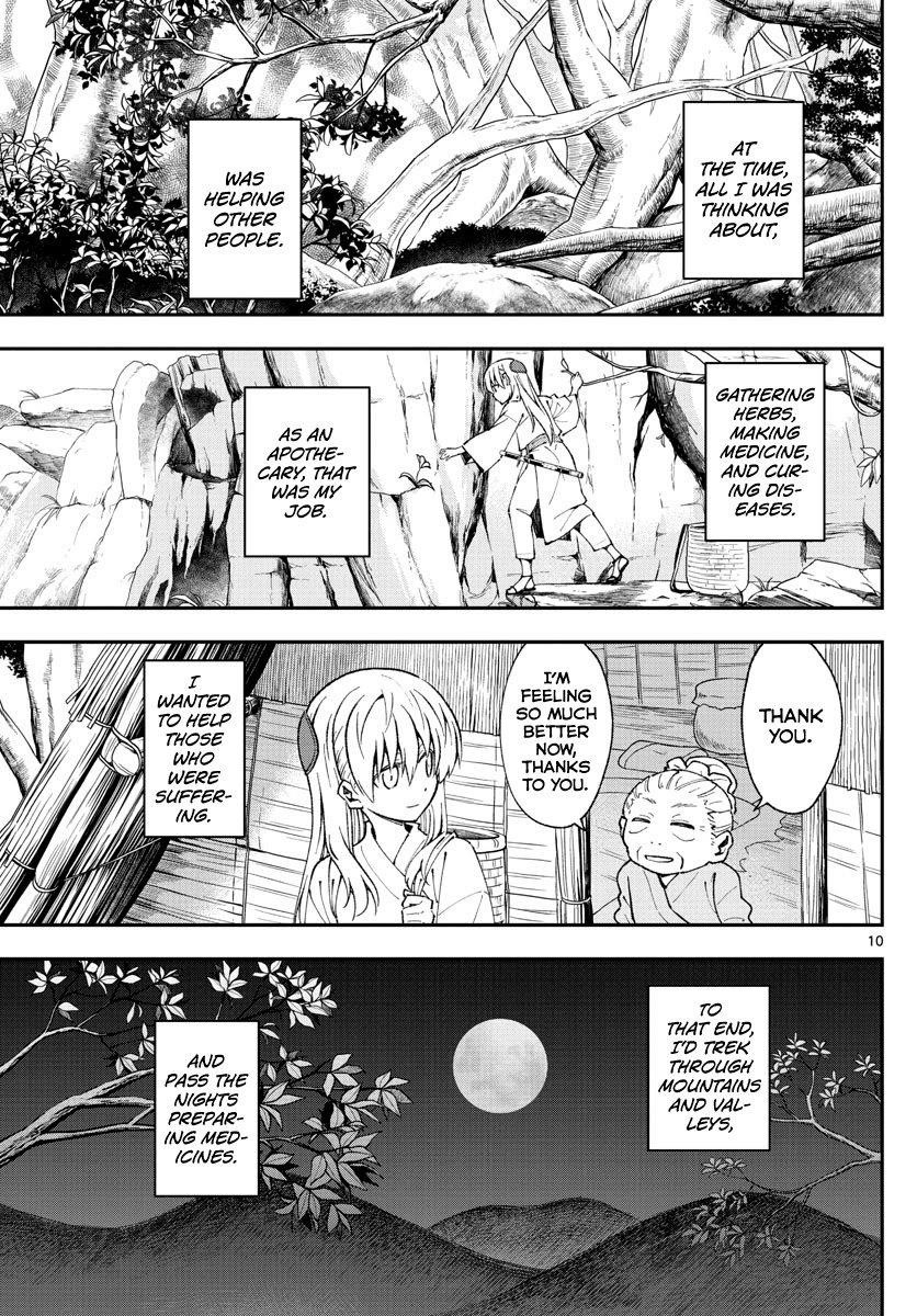 Tonikaku Cawaii Chapter 148 - Page 9 in English