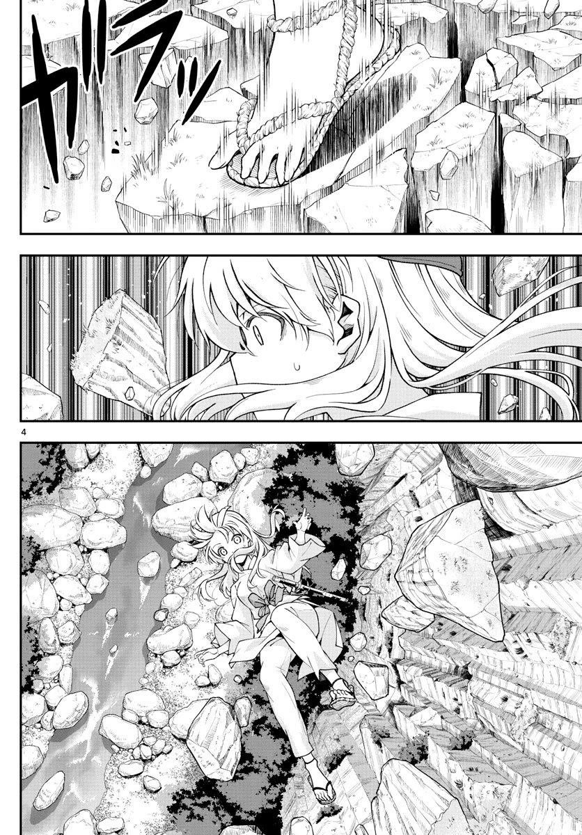 Tonikaku Cawaii Chapter 149 - Page 4 in English