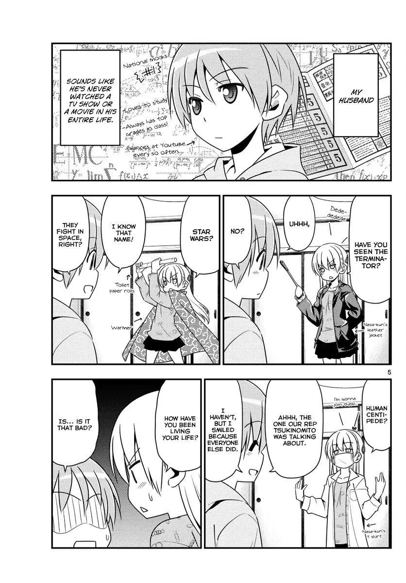 Tonikaku Cawaii Chapter 15 - Page 5 in English