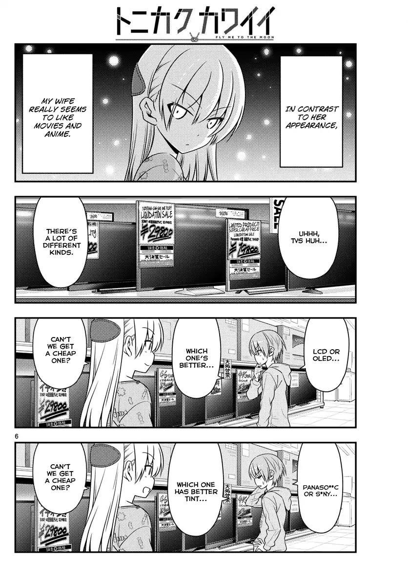 Tonikaku Cawaii Chapter 15 - Page 6 in English