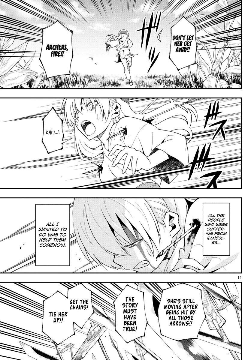 Tonikaku Cawaii Chapter 150 - Page 11 in English