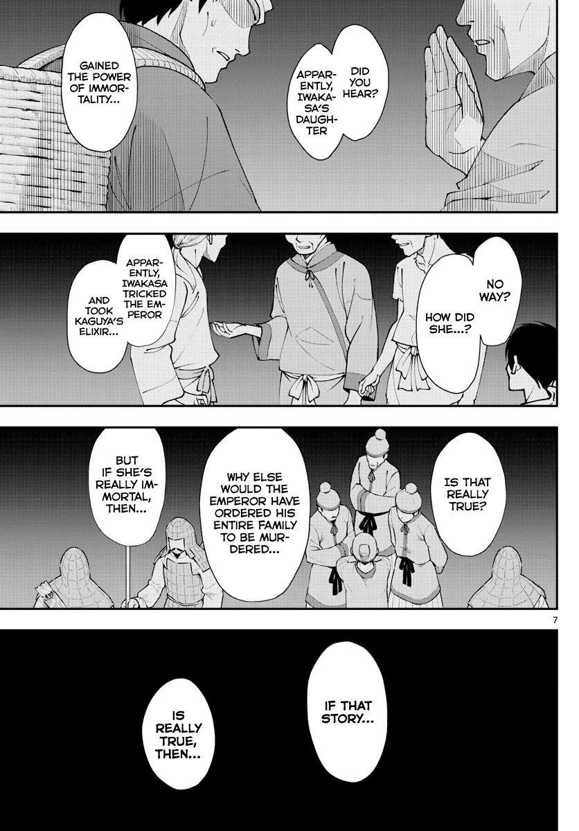 Tonikaku Cawaii Chapter 150 - Page 7 in English