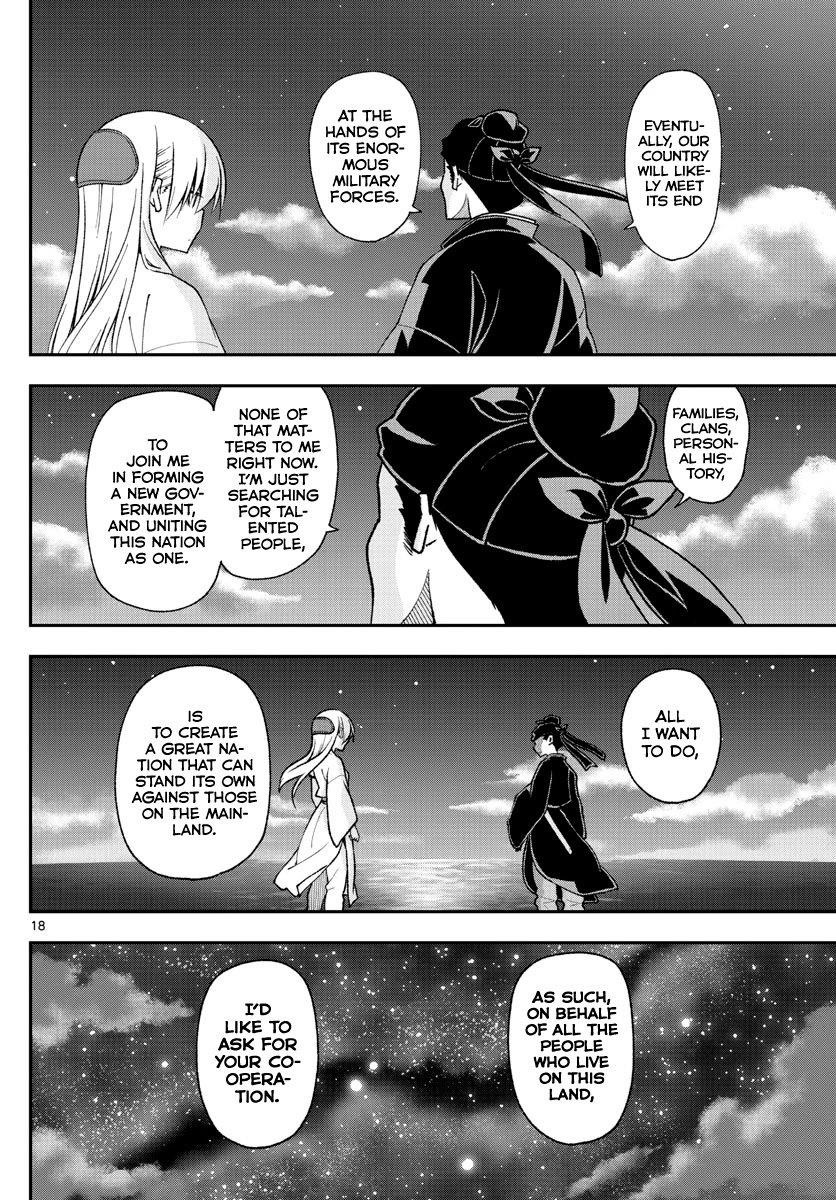 Tonikaku Cawaii Chapter 151 - Page 18 in English