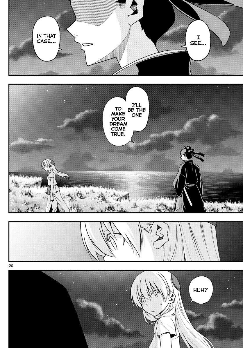 Tonikaku Cawaii Chapter 151 - Page 20 in English