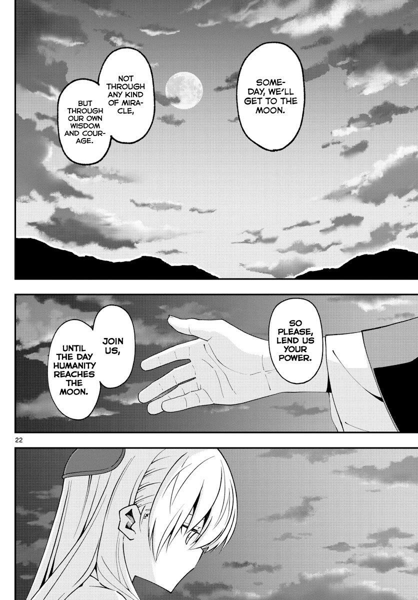 Tonikaku Cawaii Chapter 151 - Page 22 in English
