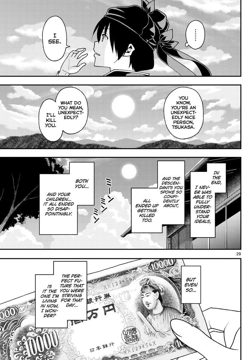Tonikaku Cawaii Chapter 151 - Page 29 in English