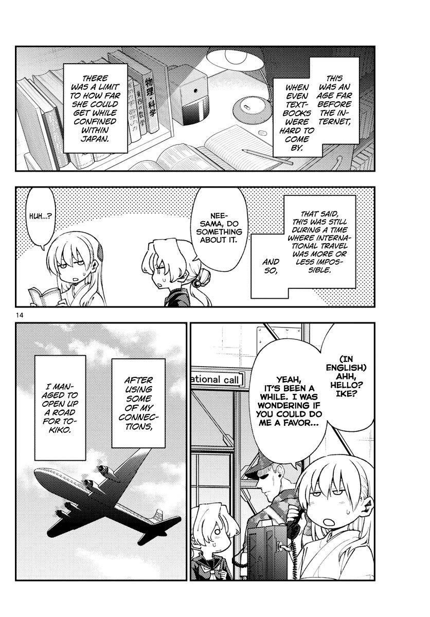 Tonikaku Cawaii Chapter 154 - Page 14 in English