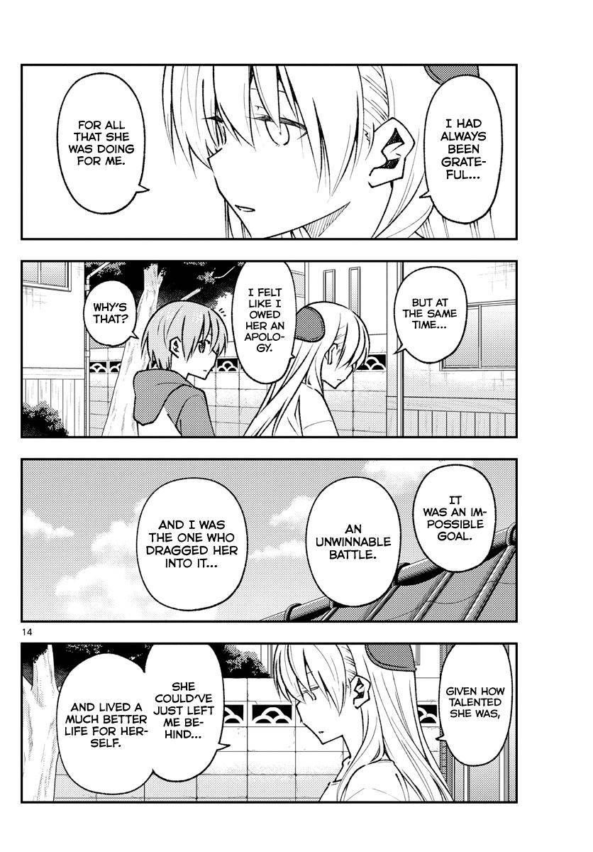 Tonikaku Cawaii Chapter 155 - Page 14 in English