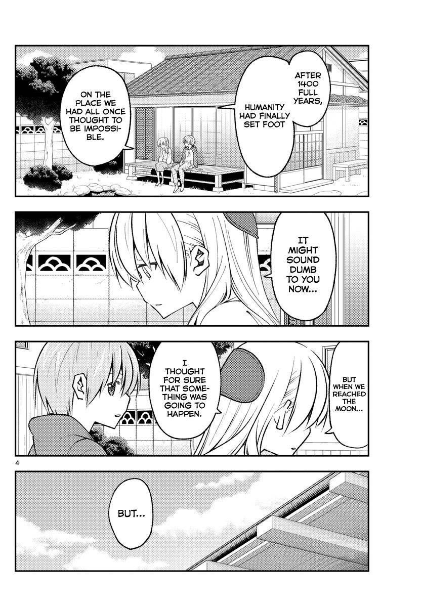 Tonikaku Cawaii Chapter 155 - Page 4 in English