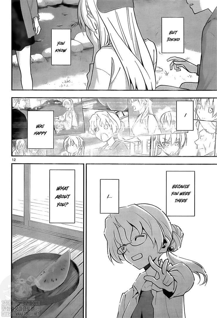 Tonikaku Cawaii Chapter 158.2 - Page 12 in English