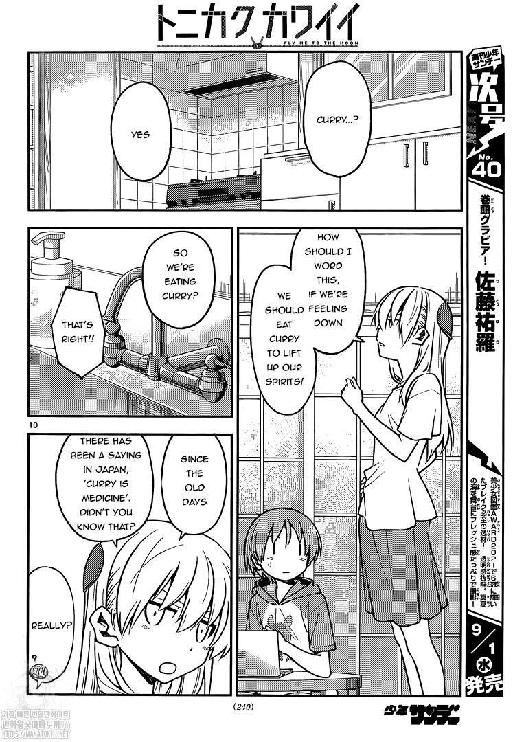 Tonikaku Cawaii Chapter 159 - Page 10 in English