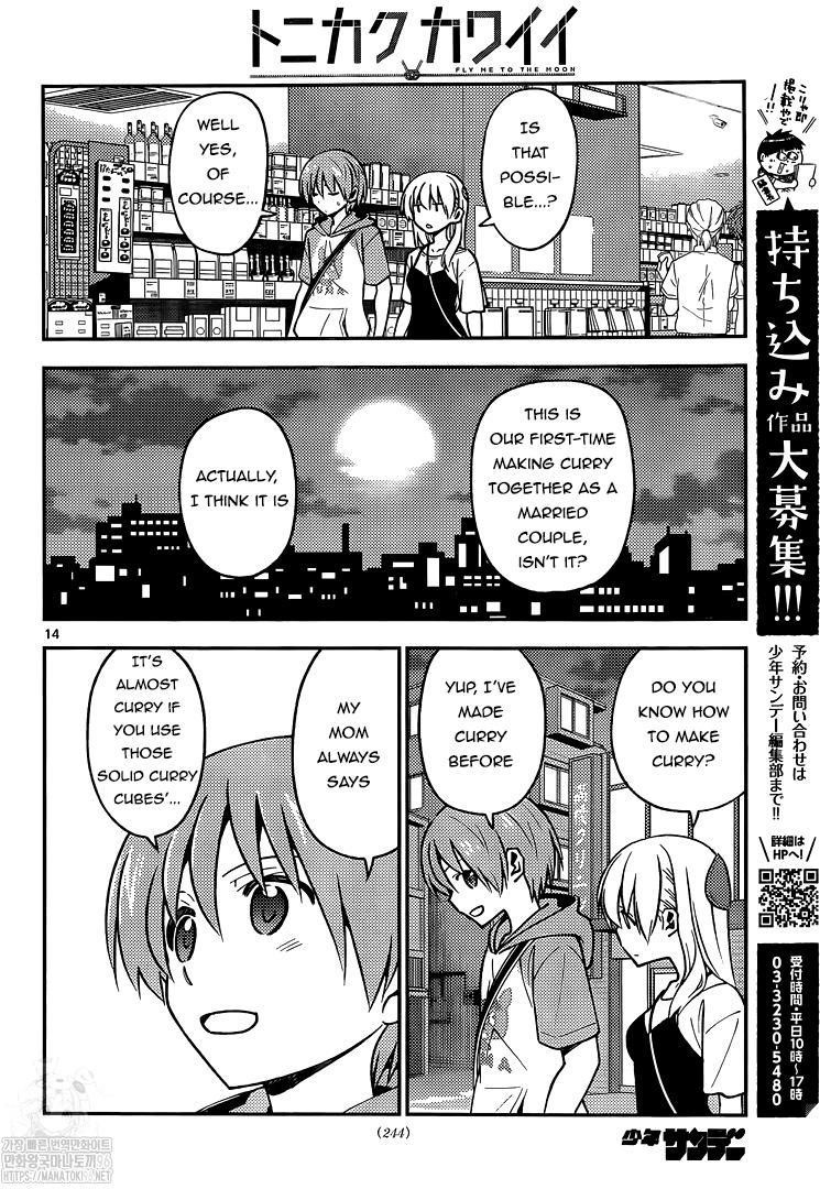 Tonikaku Cawaii Chapter 159 - Page 14 in English