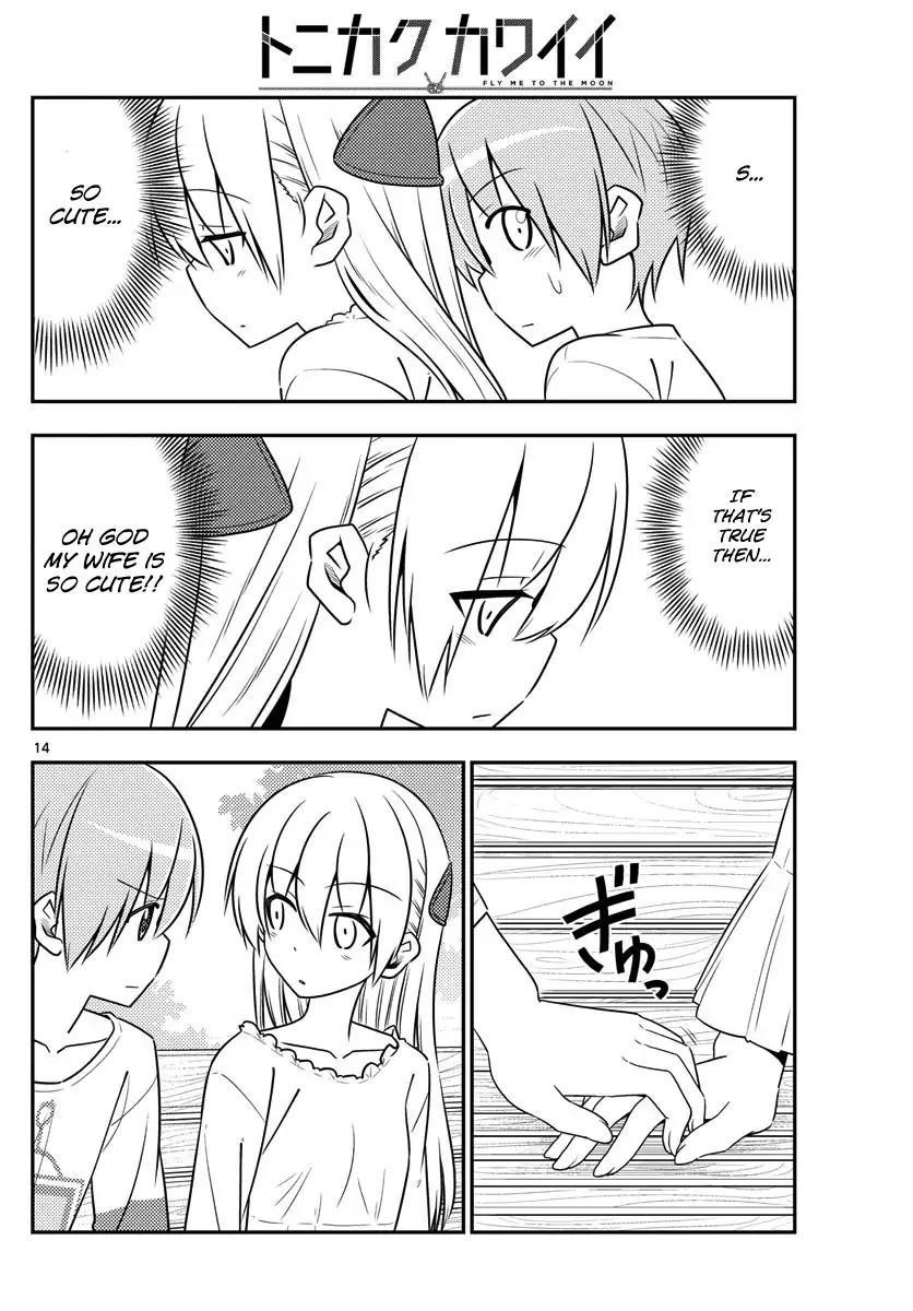 Tonikaku Cawaii Chapter 16 - Page 14 in English