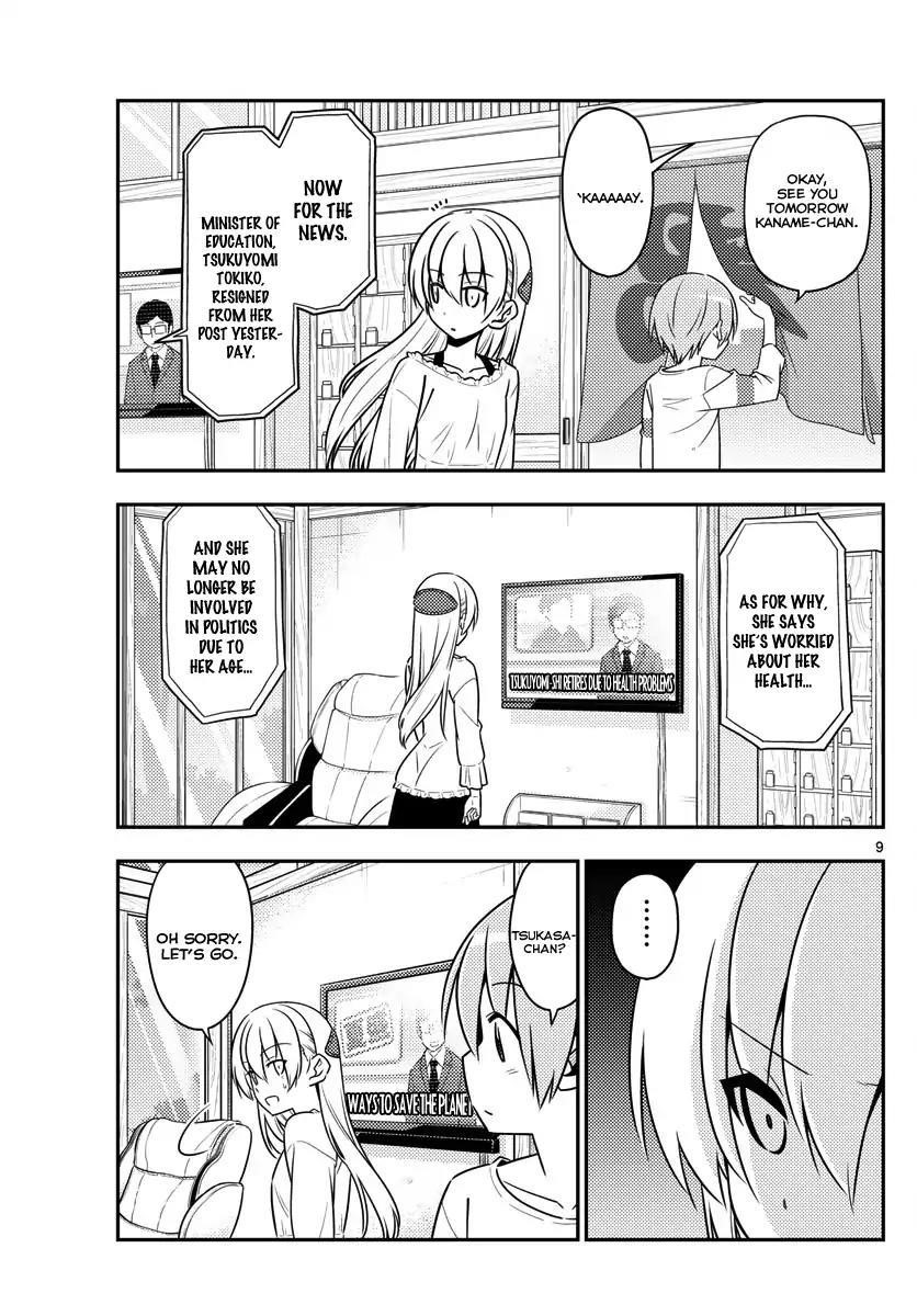 Tonikaku Cawaii Chapter 16 - Page 9 in English