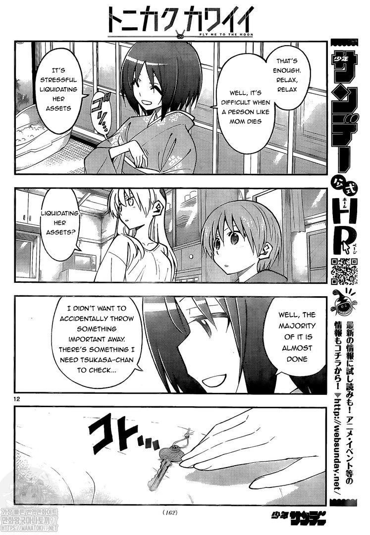 Tonikaku Cawaii Chapter 160 - Page 12 in English