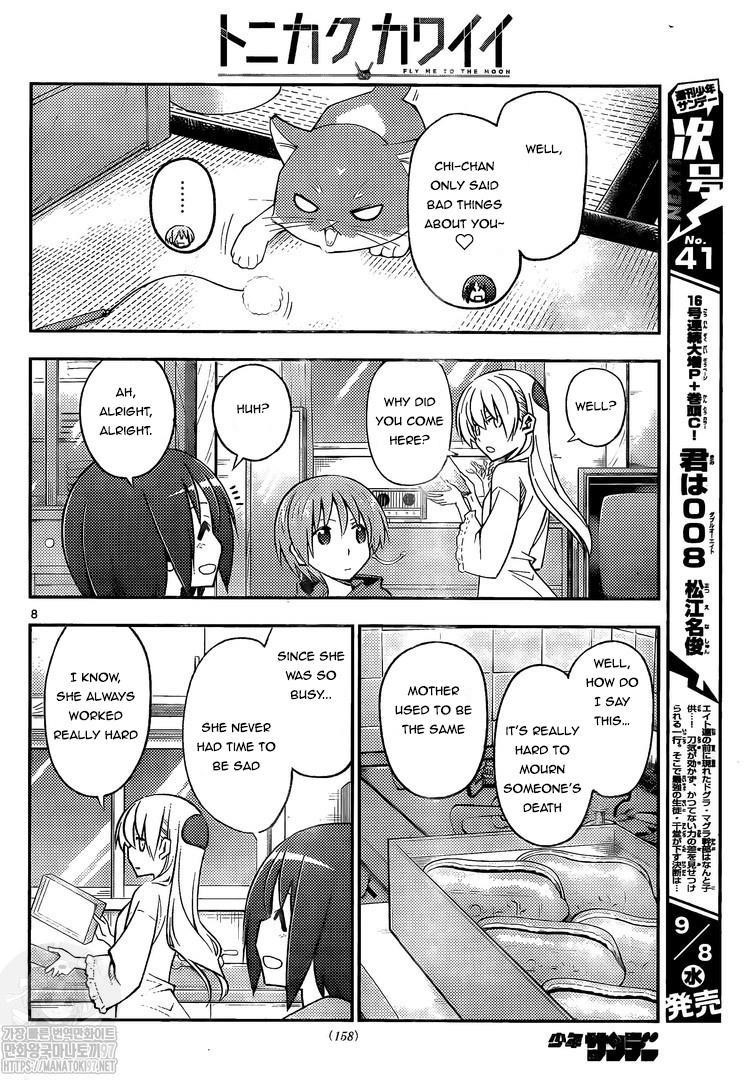 Tonikaku Cawaii Chapter 160 - Page 8 in English