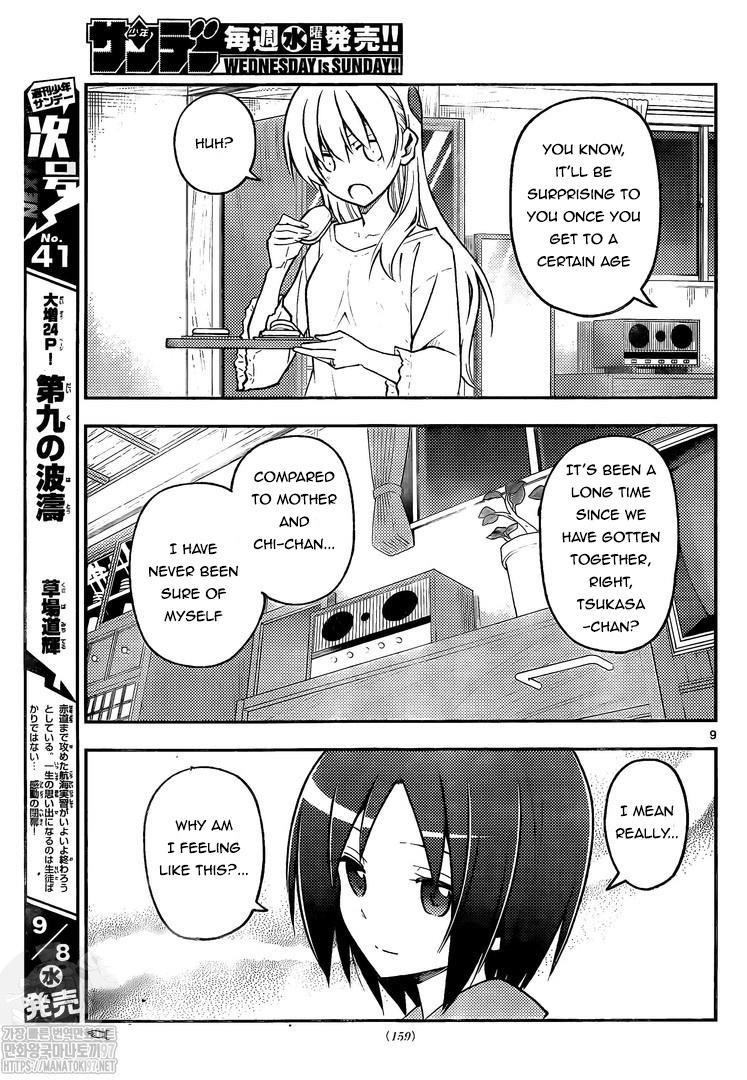 Tonikaku Cawaii Chapter 160 - Page 9 in English