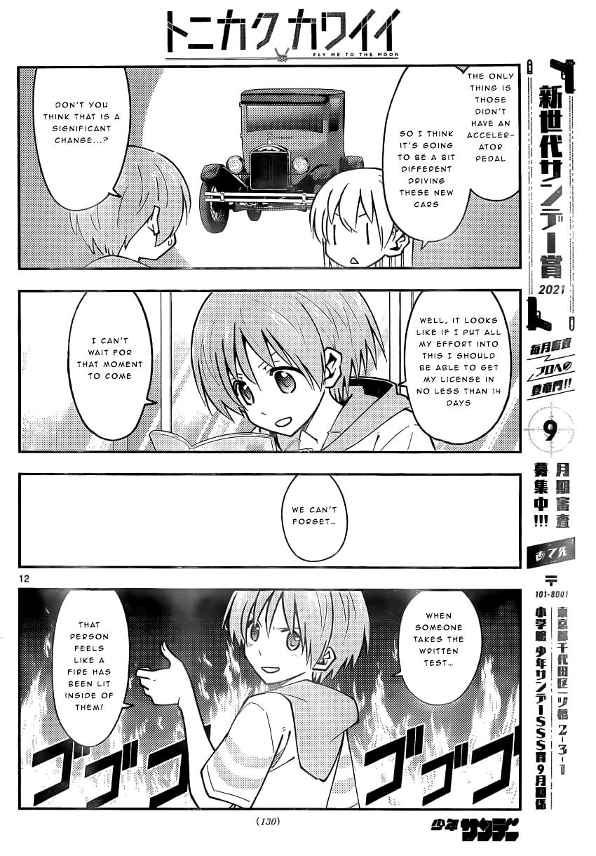 Tonikaku Cawaii Chapter 161 - Page 12 in English